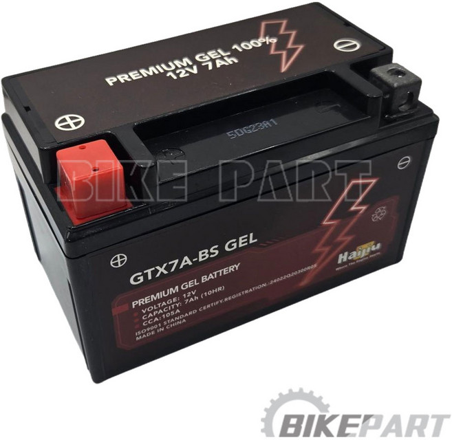 대림순정품 [무보수][GTX7A-BS]엑시브125 위티 비글 커플 젤타입 배터리 12V7A, 1개