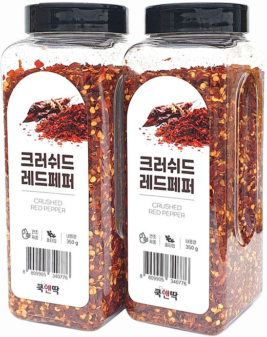 크러쉬드 레드페퍼 350g 2개