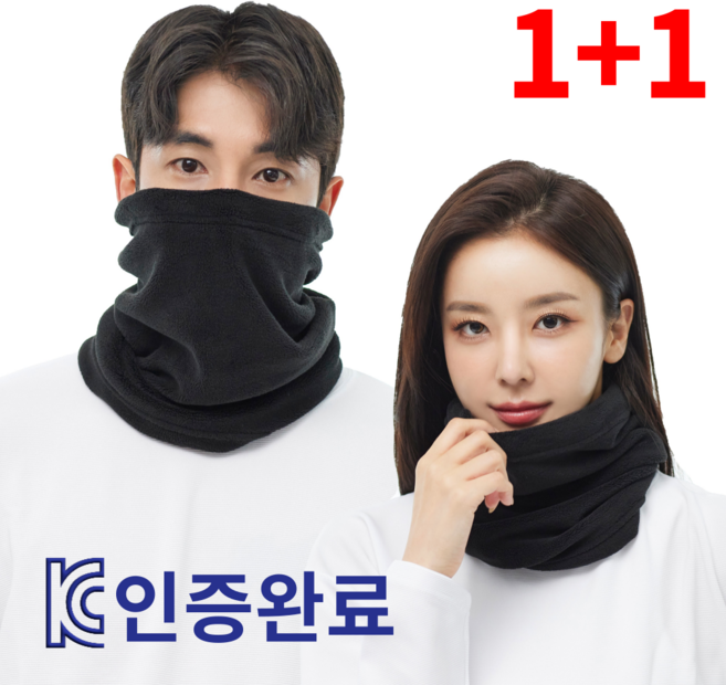 한솔템 프리미엄 겨울 방한 넥워머 1+1