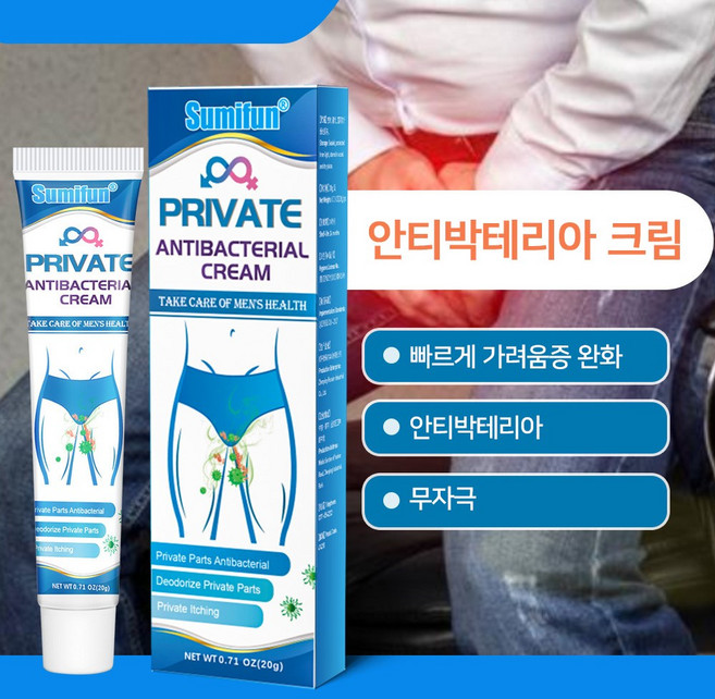 사계절 데일리 케어 크림 C-03, 1개, 20ml
