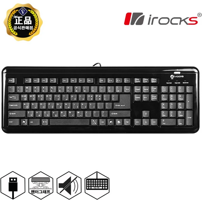 아이락스 KR-6170 X-Slim (블랙) 유선 팬터그래프 키보드, [W3FC406], [색상]▷블랙　[#405] - 쿠팡