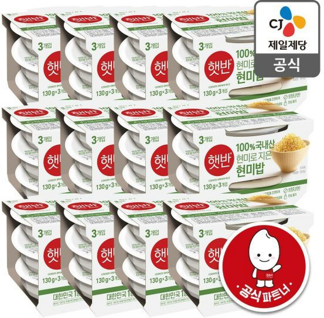 본사배송 햇반 100%현미로 지은밥 ()