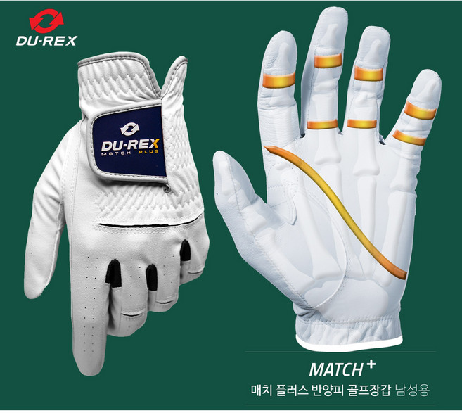 [사용후 무료반품가능] 듀렉스 매치플러스 남성용 반양피 골프장갑, 1개