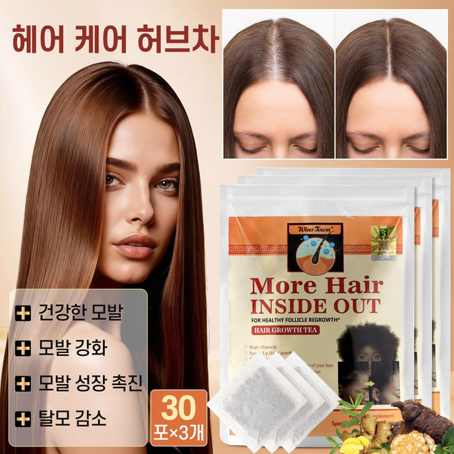허브 헤어 케어 차 탈모 고민 두피 건강 허브차 모발 영양 관리 블렌딩 차 건강한 모발 모발 강화 모발 성장 촉진 탈모 감소, 3개, 30개입, 5g