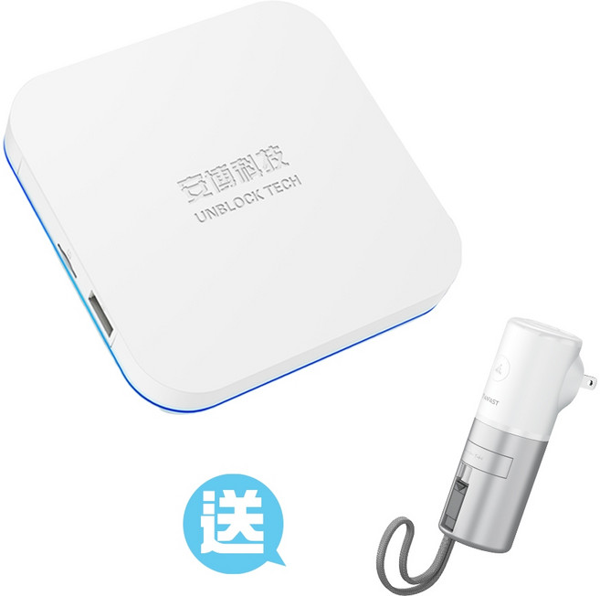 安博盒子 純淨最新版 全新12代 贈ANFAST品牌好禮 5000mah 快充 AC插頭 行動電源 Type-C自帶線 送配件 官方授權 正版台灣公司貨, 1套, UBOX12+AF-0520c白
