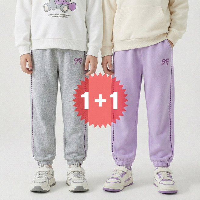 지디오 주니어 여아 트레이닝 조거바지 2개 세트 리본 밴딩 팬츠 물결 자수 귀여운 아동 츄리닝 하의 봄 간절기 아동복