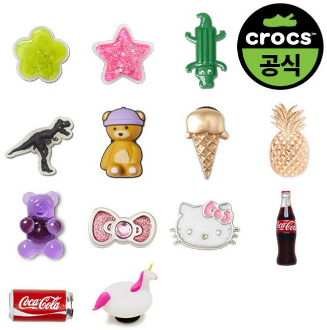 크록스 지비츠 13종 택1