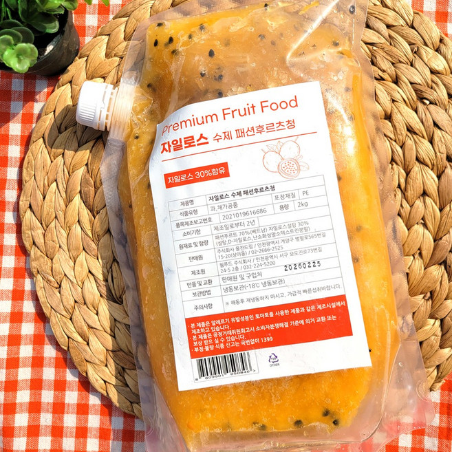 수제 자일로스 패션후르츠청 2kg 냉동 백향과청 대용량 수제청, 1개