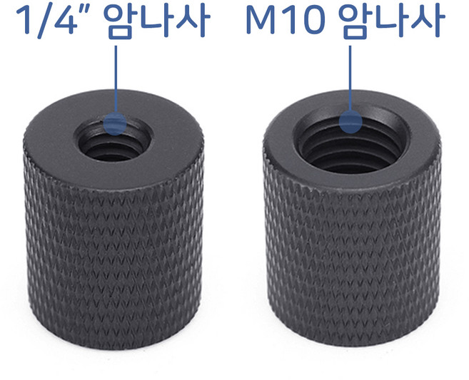 카메라 1/4 인치 M10 mm 특수 나사 어댑터 너트 촬영, 1개