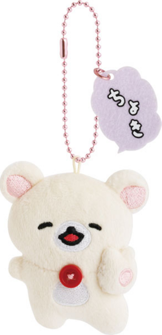 옐상 리락 쿠마 유루유루 포카포카 인형키링 시리즈