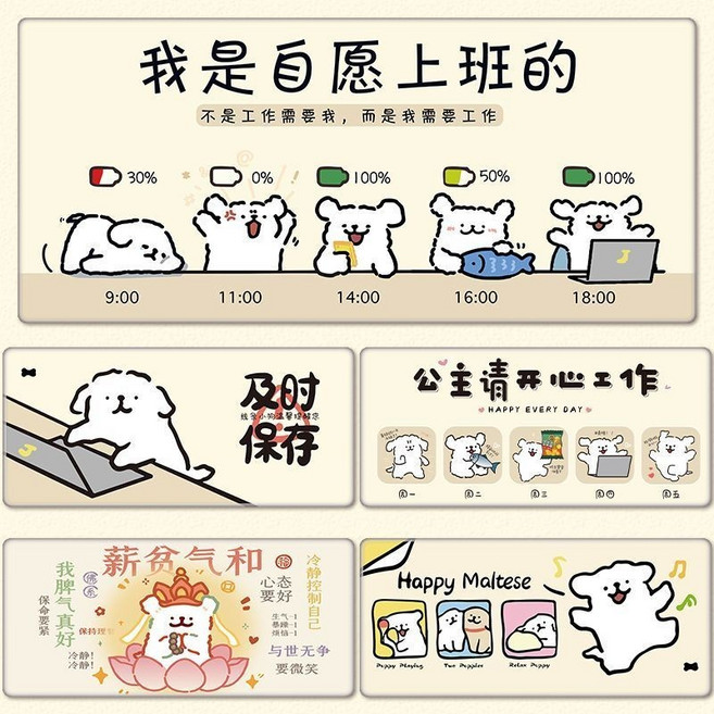 線條小狗滑鼠墊 超大號卡通簡約鍵盤墊, 1個, 小白458,80cm*30cm【4mm】