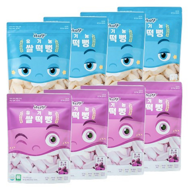 아사삭 유기농 쌀떡뻥, 8개, 20g, 백미,자색고구마맛