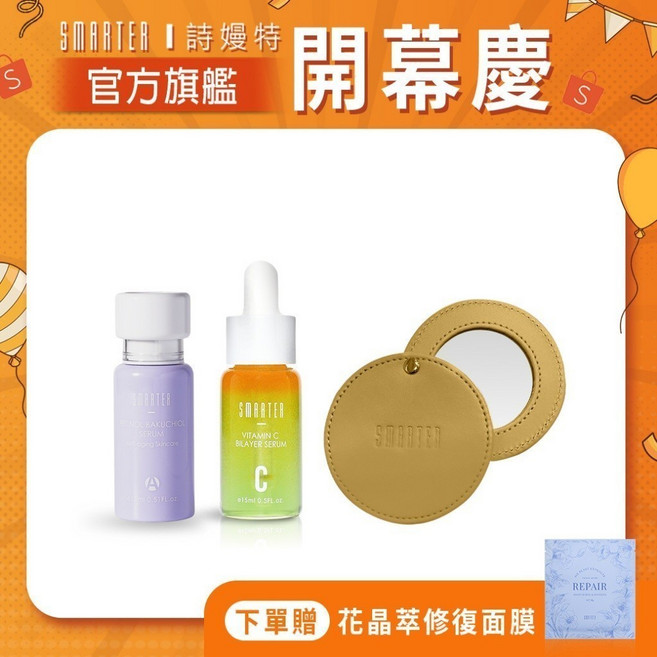 SMARTER 詩嫚特 激光維C雙精萃 A醇完美青春精華, 1個, 15ml