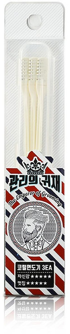 제논 관리의 귀재 코털면도기 3p 1개, 3개