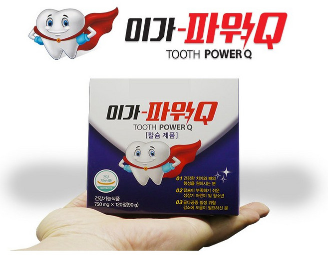 [행사중] 이가파워큐 리소짐 해조칼슘 프로폴리스 자일리톨 비타민D 2026 07 25, 1개, 60정