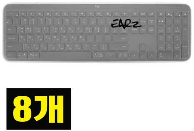 Earz(이어즈) Earz(이어즈) 로지텍 K950 MK950 풀커버 다덮어 키스킨 키보드 덮개 커버 8개