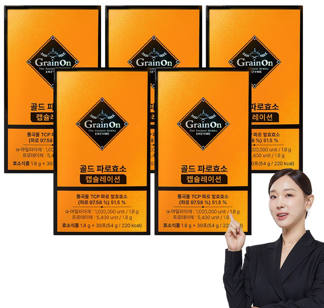 8위 - 그레인온 골드 파로효소 캡슐레이션, 30회분, 5개