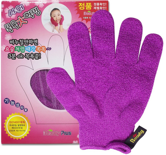 뷰티플러스 장갑타올 바디타올 사각타올 때타올 목욕 샤워타올 모음, 보라, 1세트, 1개