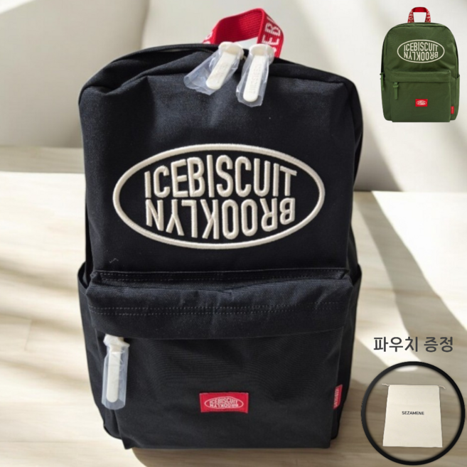 아이스비스킷 키즈 경량 백팩 초등학생 중학생 신학기 가방 심볼 로고 포켓 IB45BG001 보관파우치 증정 IBBPABKP