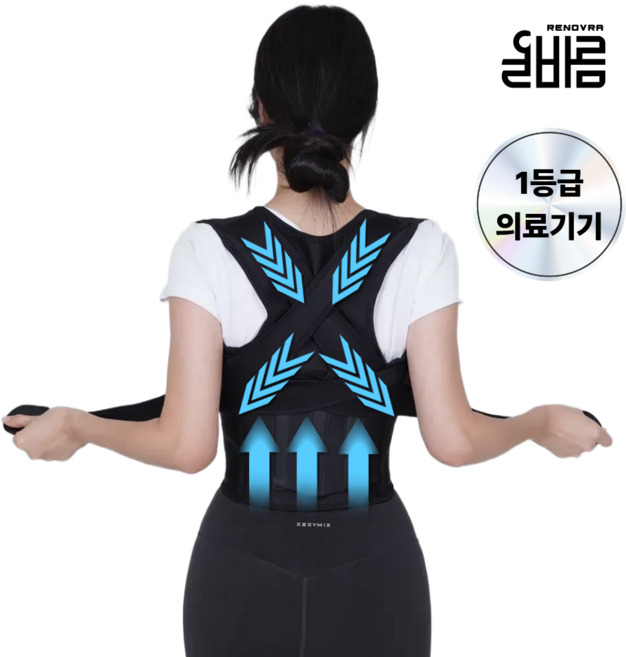 1등급 의료기기 올바름 자세 밸런스 밴드, 1개, BLACK