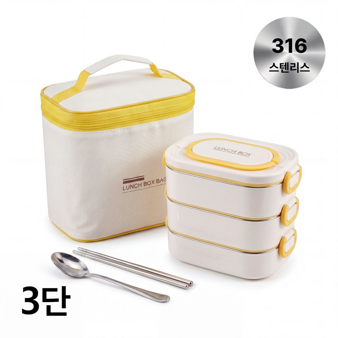 연화삼월 2단/3단 316스텐 도시락통 전자레인지 직장인도시락통 가방 수저 포함, 1개, 003