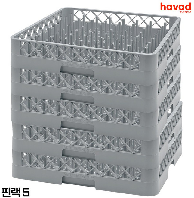 하바드상사 업소용 식기세척기 바구니 랙 세트, 핀랙5, 단순배송상품