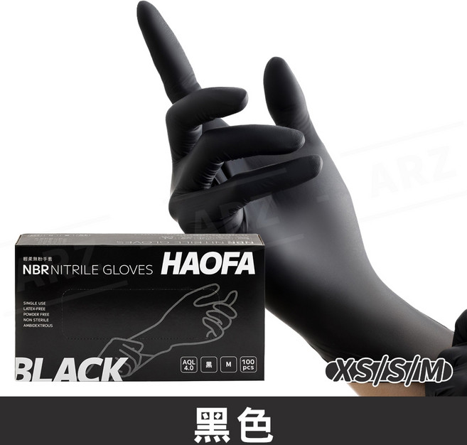 HAOFA NBR丁腈手套 無粉加厚防護手套, 1個, 黑色,XS, 黑色, 迷你 (XS)