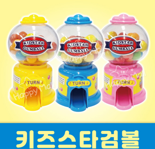 키즈스타검볼 (구:더블검볼), 12개