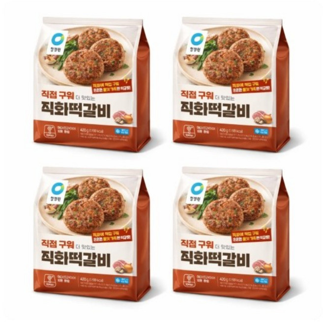 청정원 직접구운 직화떡갈비 1+1세트메뉴, 2개, 840g