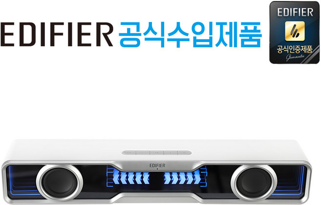 공식 수입 제품 국내 AS 가능 에디파이어 PC-FI 데스크 파이 스튜디오 모니터 스피커, QS30 화이트 (블루투스 사운드바), 1개