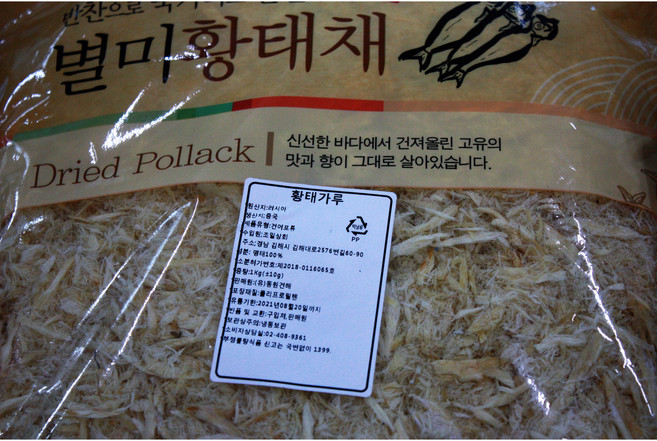 황태가루 1kg 천연 조미료 육수용, 1개