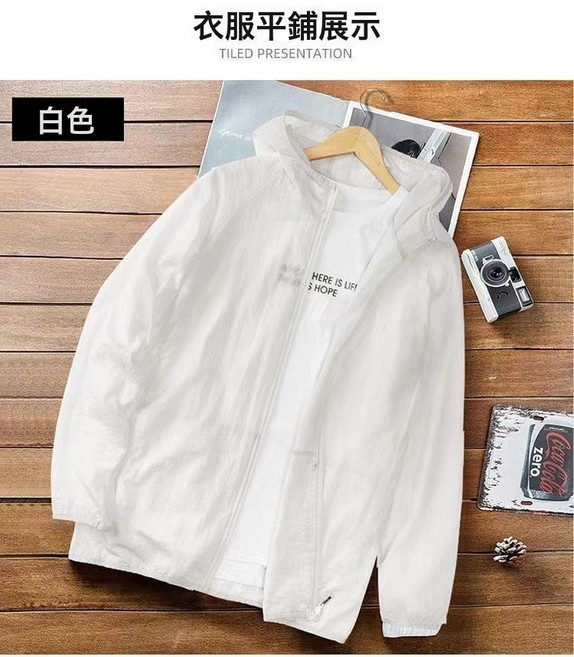 超薄冰絲防曬衣男士連帽風衣寬鬆運動夾克防曬服男潮透氣防紫外線, XL