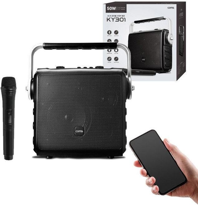 Coms 50W 출력 휴대용 블루투스 Hi-Fi 스피커 앰프