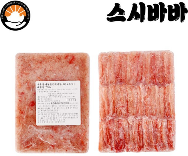 냉동 홍게살 700g 3단 혼합 모듬살 국내산 동해 붉은대게살, 단품, 단품