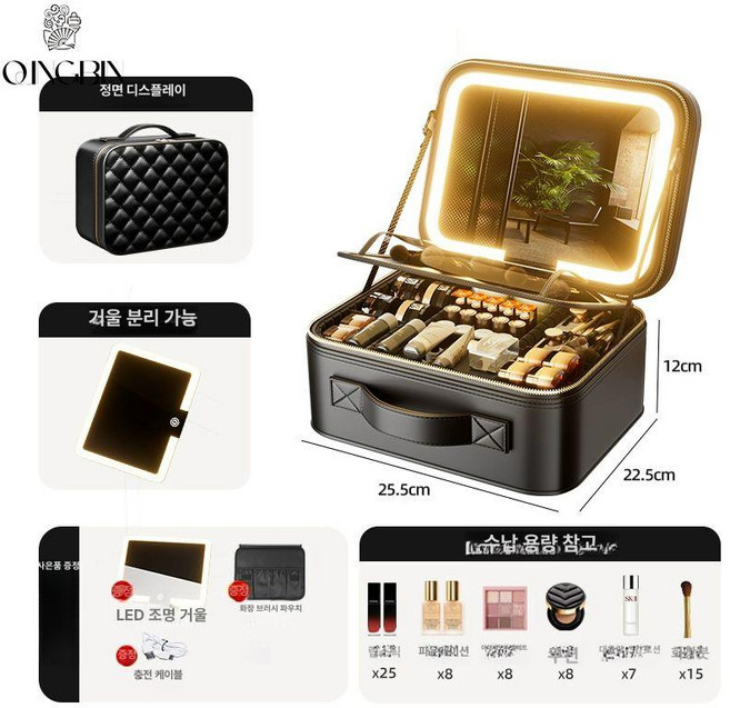 슈베라 led 거울 조명 파우치 화장품가방 메이크업박스