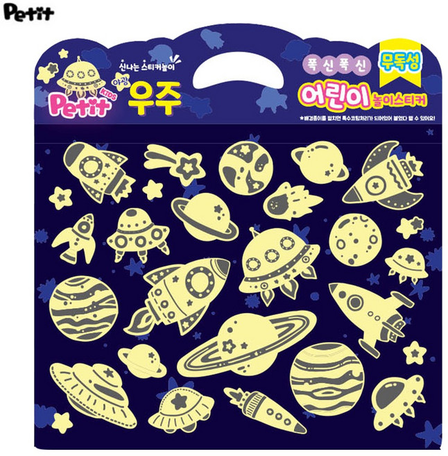 [쁘띠팬시] 교육용 플라스틱 스티커 야광우주 DA6008 (587x280mm), DA6008 교육용(야광우주)