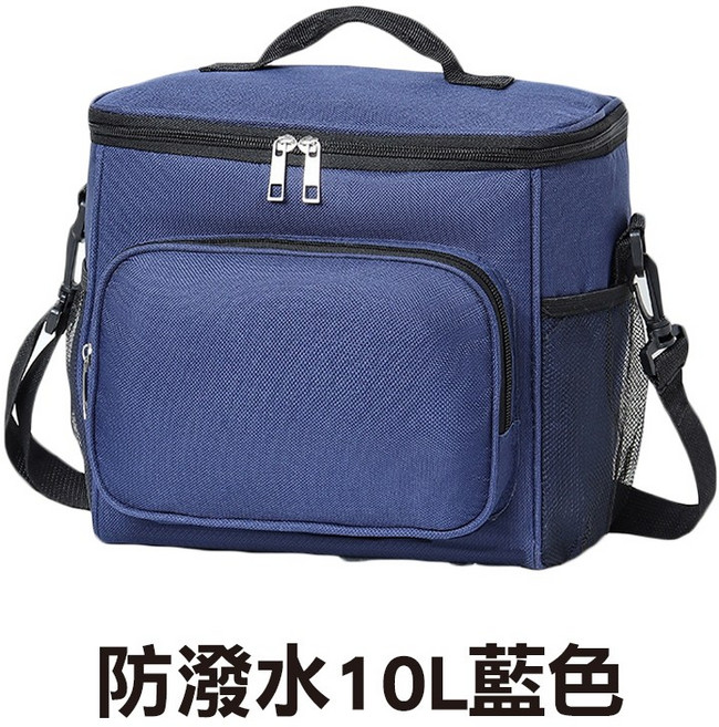 大容量防水保溫保冷袋 10L 黑色, 防潑水10L藍色, 藍色