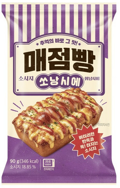 매점빵 소시지휘낭시에, 90g, 3개