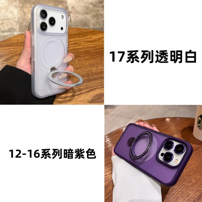 iPhone 手機殼 旋轉支架 磁吸無線充電 防摔殼