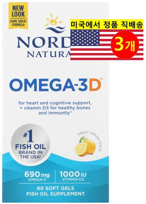 Nordic Naturals 노르딕 네추럴스 오메가-3D 1000mg 레몬향, 3개, 60정 - 쿠팡