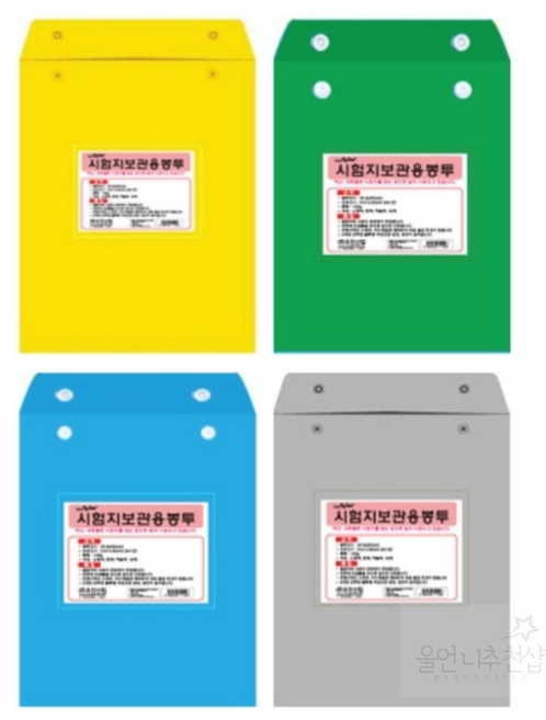 울언니추천샵 시험지보관용 비닐봉투 8절 395x300mm 10개입, 회색