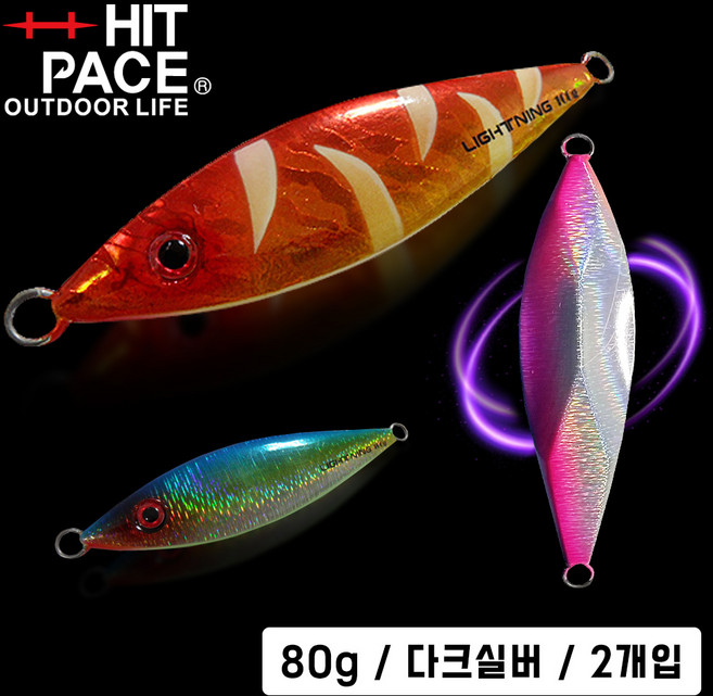 히트페이스 라톰 슬로우지그 메탈지그, 2개, 80g, 다크실버