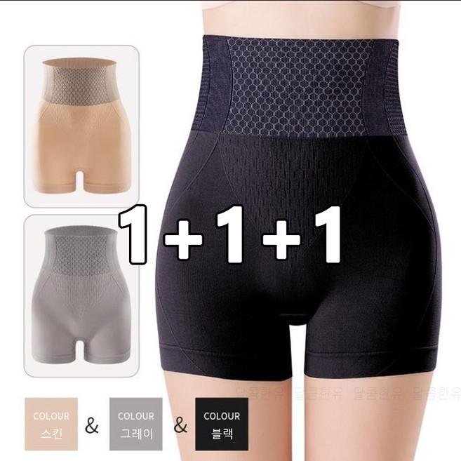 달콤한유 여성 하이웨스트 거들 뱃살보정 사각 팬티 드로즈 복대 3p JQL143