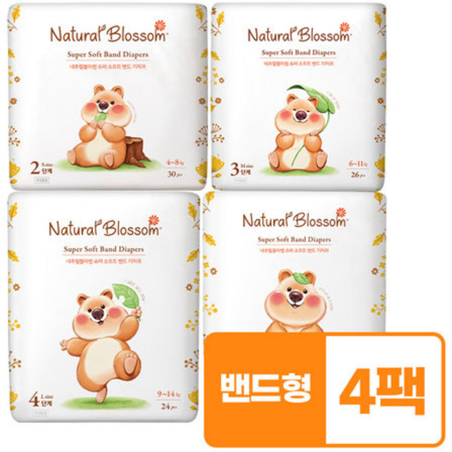 네추럴블라썸 슈퍼 소프트 비건 기저귀 밴드형 4팩, 소형(S), 120개