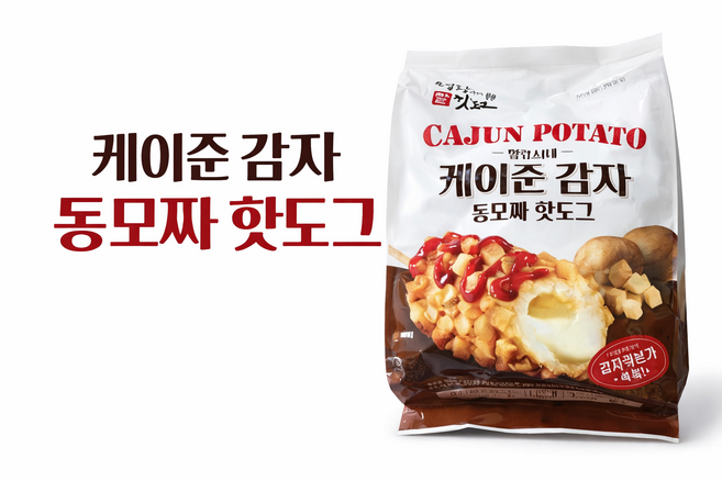 명랑시대 케이준감자 통모짜 핫도그, 1개, 960g