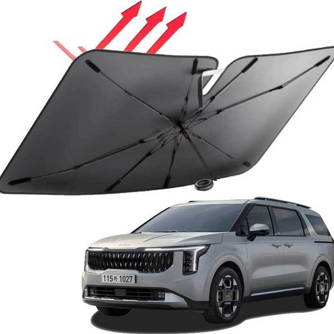 카니발 햇빛가리개 우산형 앞유리 차량용 차박 ka4 올뉴 더뉴 그랜드, 1개, 카니발 링타입 블랙용스용