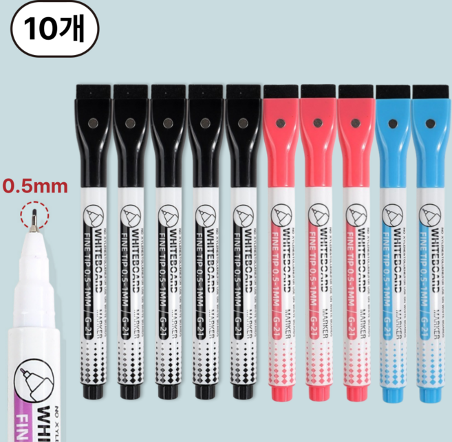 띵크홈 얇은 화이트 보드마카펜 0.5mm 3색, 검정빨강파랑(10개)