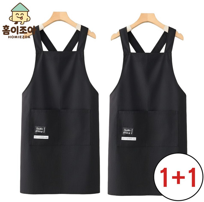 홈이조아 1+1 초경량 방수 포켓 앞치마, 1세트, 블랙