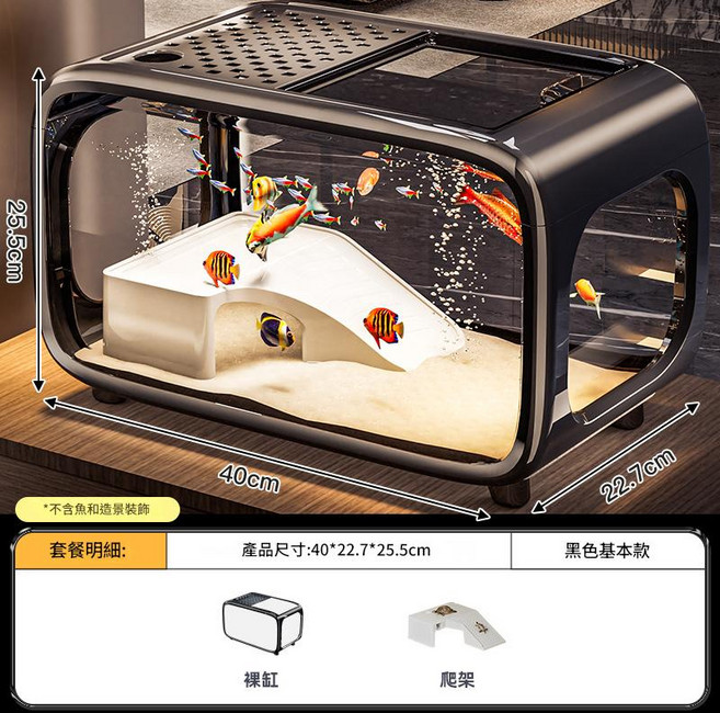 HYPCW 輕奢生態魚缸 帶蓋透明塑膠水族箱, 黑色 輕奢基礎款, 1個
