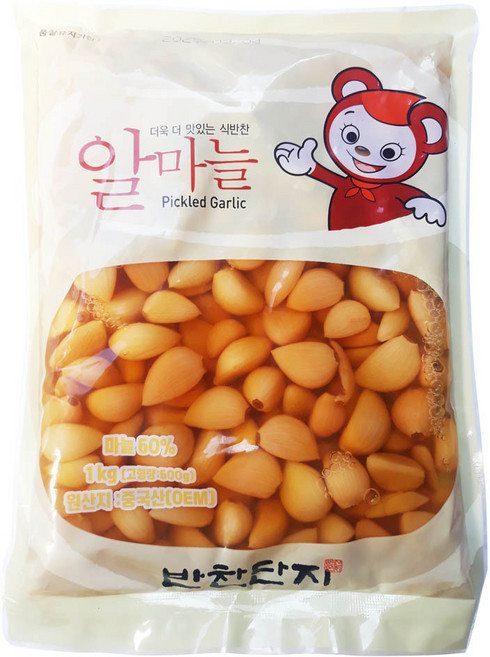 반찬단지 알마늘 1Kg 2개 이강산닷컴
